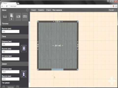 step1 Шаг №1 Начертить план комнаты, поставить двери и окна.
