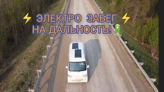 видео: ⚡ Mitsubishi Minicab 🔋с контрактной батареей, тест на электро пробег 🚐. картинка: ⚡ Mitsubishi Minicab 🔋с контрактной батареей, тест на электро пробег 🚐.