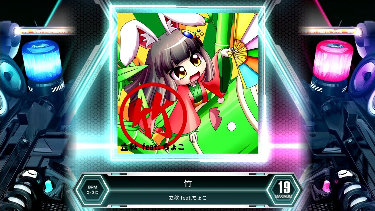 SDVX] 竹[MXM 19] (譜面確認) - YouTube