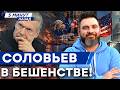 ПУТИН Дрожит ОТ СТРАХА! Зеленский назначил место встречи. ДИКТАТОР ЗАБИЛСЯ В БУНКЕР