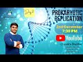 Prokaryotic Replication | CSIR NET LIFE SCIENCES |IIT JAM BIOTECHNOLOGY | GATE BT & XL