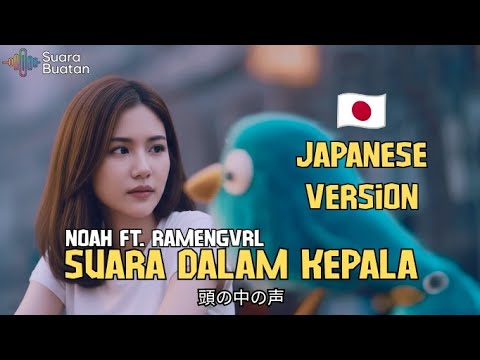 NOAH FULL ALBUM LAGU TERBAIK PILIHAN | SUARA DALAM KEPALA - SEPARUH AKU - MENGHAPUS JEJAKMU