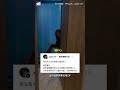 台中站前秀泰驚見開放式廁所！「30公分超大門縫」女客嚇壞：整個人都進得去#shorts