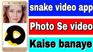 snack video app me photo se video kaise banaye || snack video app se photo Se video Kaise banaye screenshot 4