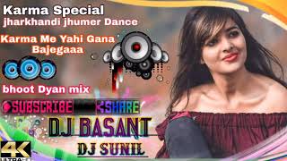 💥Cg Dj Remix Song\Karma Kuhuki Gabo Madar Ke Tal MA DJ BASANT DJ SUNIL