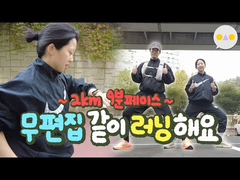 {이승인} 왕초보는 왕초보와 같이 뛰어야 한다 ~러닝 2일차 <strong>햄스터</strong> 심장~