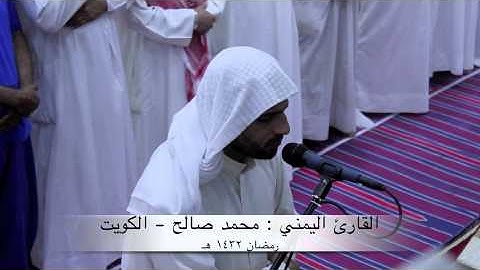 القارئ اليمني الذي فاجئ المصلين - الركعة الثانية