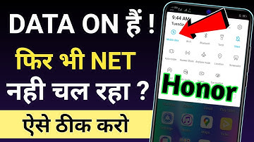 Honor mobile me data on karne ke baad bhi net nahi chal raha | Honor internet problem fix