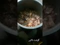 Daleem ka qorma|| Haleem ka qorma