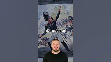 Казахи победили Наполеона? #российскаяимперия #казахстан #россия #казахи #наполеон #история