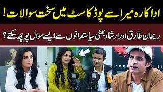 Meeras Viral Podcast With Rehan Tariq And Irshad Bhatti Hard Questions Or Unfair Treatment?