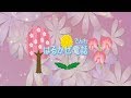 Harukaze DenwaLyrics by TAWARA Machi / Music by FUKUDA Wakako