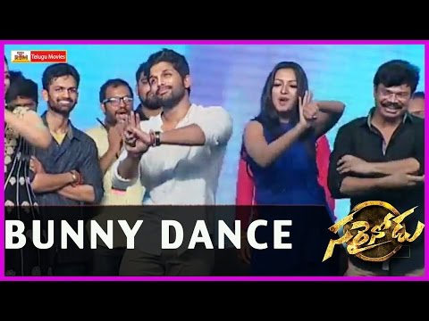 Allu Arjun Dance @ Sarainodu Success Meet|| Allu Arjun | Rakul Preet Singh | catherine tresa
