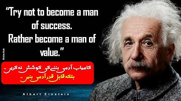 Try not to become a man of success Rather become a man of value