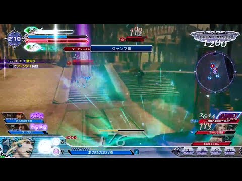 DFFAC対戦動画6266 竜牙竜爪カイン