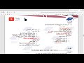 تكنيكات القواعد Grammar تأسيس ستيب STEP 2026 