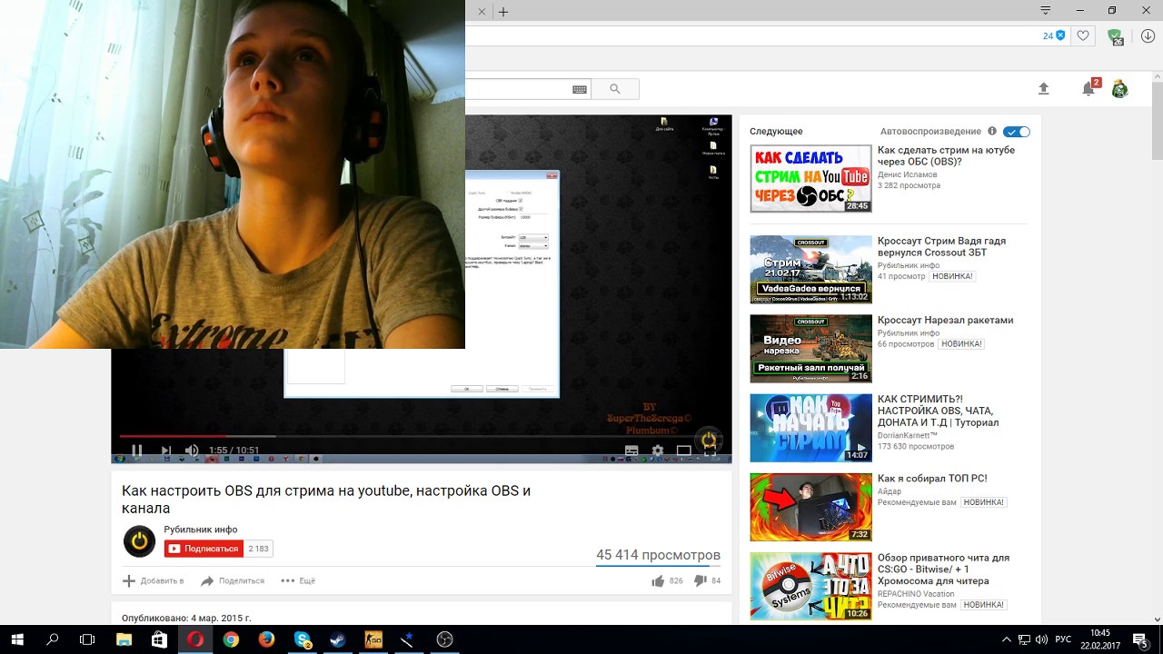 Как улучшить трансляцию. Стрим ютуб. Как сделать стрим. Сделать стрим на ютубе. Как в youtube начать стрим.
