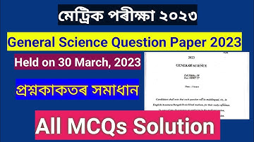 General Science Question Paper 2023 | All MCQs Solution | HSLC 2023 |