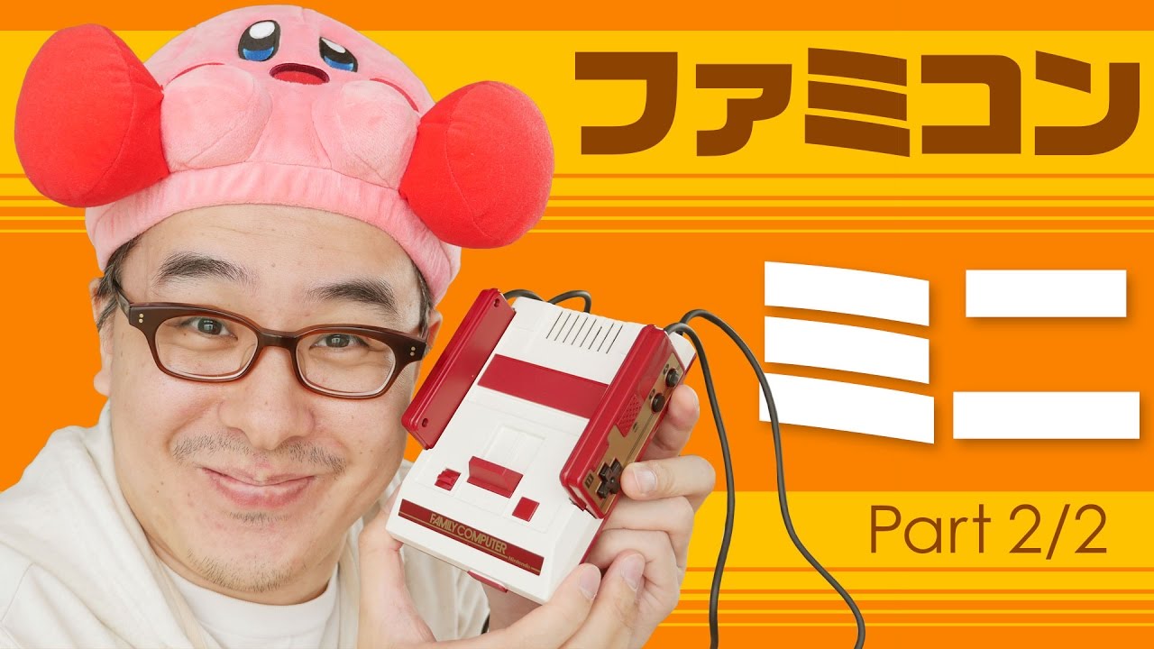 ファミコンミニ　15台 backend=imagemagick;version=1;