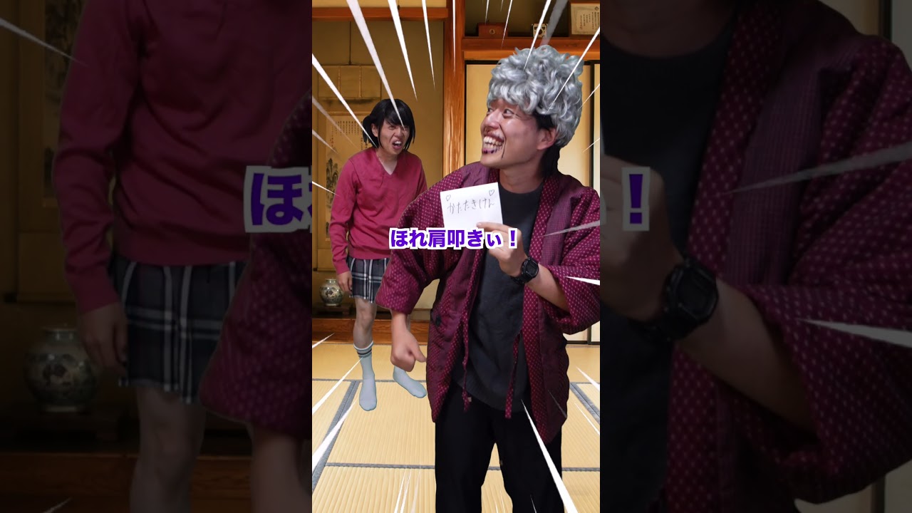 無限肩叩かせババア #2ch再現ドラマ