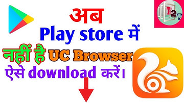 Download UC Browser without play store