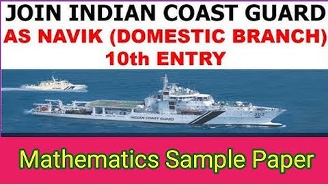 indian coast guard math practice set | ICG math gd db | Ss Gg