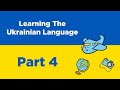 Ukrainian Language Journey - Part 4 🇺🇦