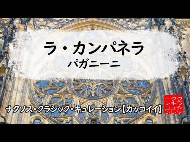パガニーニのデスマスク パガニーニのデスマスク - メルカリ