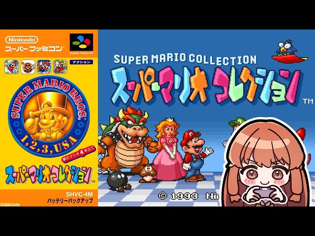 スーパーマリオセットとデゼニワールドまとめ Super Mario Figure Collection DX Playset (Bowser's Castle