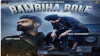 BAMBIHA BOLE Official video Amrit Maan Siddhu Moose Wala 1080p