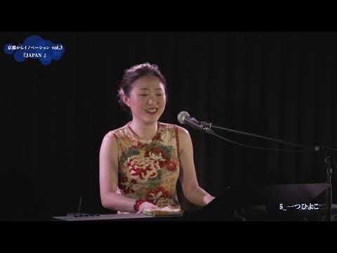 ＜iPop＞　Live at  "someno kyoto" 050519