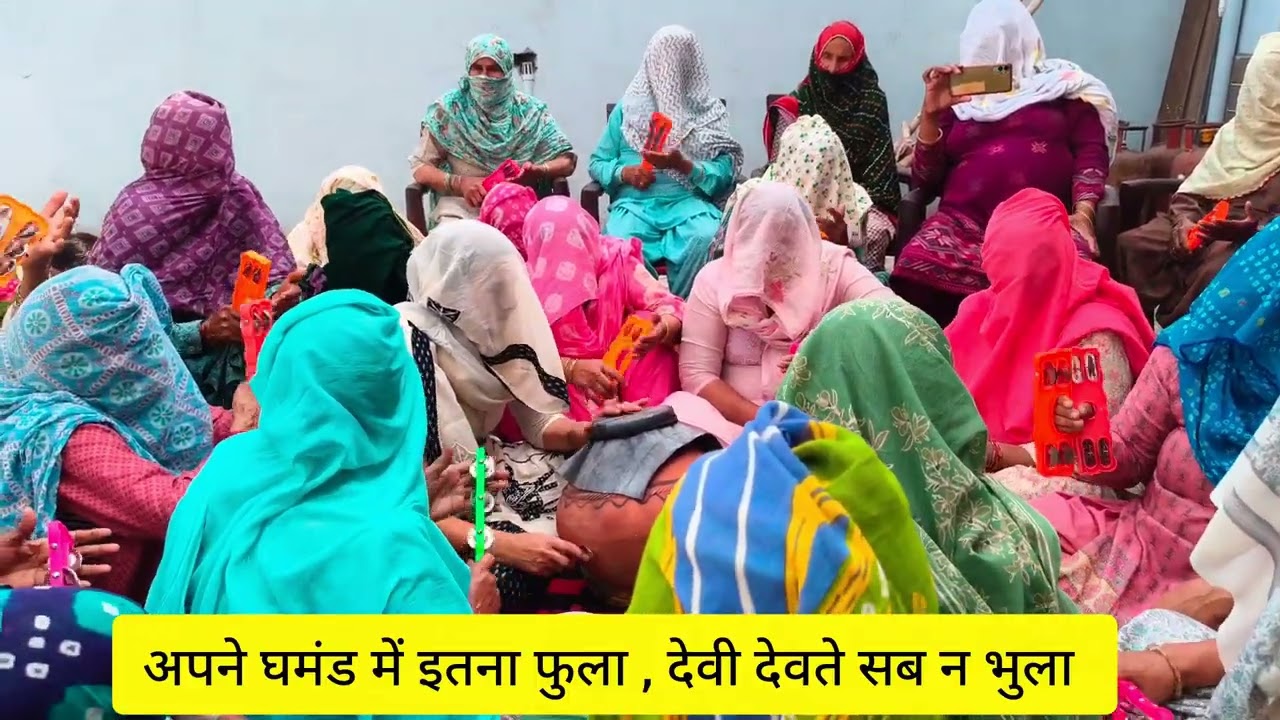 #दादा खेड़े ने मना लें भाई र , लाग जा भजन में 🙏#Geet group Haryanvi video 🥰