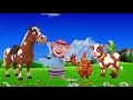 Ei pollito pió 3d Trakter ।EI pollito/granja de la vaca Rimix pió