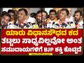 Raghu Kautilya : BJP ಪಕ್ಷ ನನಗೆ ನ್ಯಾಯದಾನ ಮಾಡಿದೆ | Council member |@newsfirstkannada