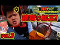 【VOXY塗装。作業開始5分で破壊？！】愛車 改造計画#2