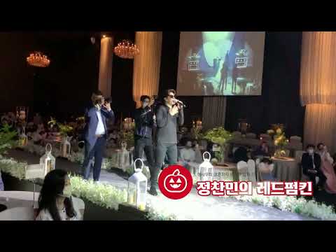 [서프라이즈가수축가 디셈버DK축가 별이될게] 성량이 마이크를 뚫고 나옵니다~👍(레드펌킨)