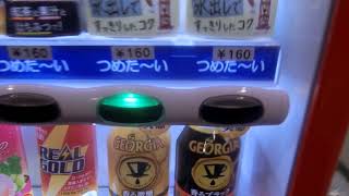 コカ・コーラ自動販売機　広島アルパーク天満屋4階グルメタウン