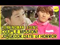 [RUNNINGMAN THE LEGEND]Catch up with the Descendants of The Sun!(ENG SUB)