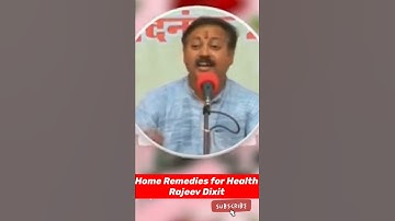 सर्दी, खांसी,जुखाम व बुखार का ईलाज। राजीव दीक्षित।