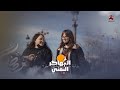 سألنا سكان باريس ماذا تعرفون عن اليمن .. والاجابات فاجئتنا | المهاجر اليمني