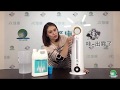 次綠康 4L清淨霧化器(HU5L) product youtube thumbnail