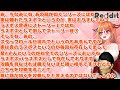 龍が如くシリーズについて語りだしたらめんどくさいオタクになってしまうココ会長【桐生ココ/切り抜き】