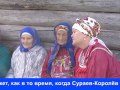 Велесь течи. с.Сарга Старошайговского района