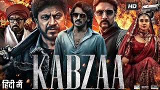 Download Lagu Kabzaa Full Movie In Hindi Dubbed 2023 | Upendra Rao | Kiccha Sudeep | Shriya Saran | Review \u0026 Fact MP3 Download Lagu Kabzaa Full Movie In Hindi Dubbed 2023 | Upendra Rao | Kiccha Sudeep | Shriya Saran | Review \u0026 Fact MP3