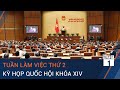 [Trực tiếp] Tuần làm việc thứ 2 kỳ họp Quốc hội khóa XIV: Quyết định công tác nhân sự | VTC1