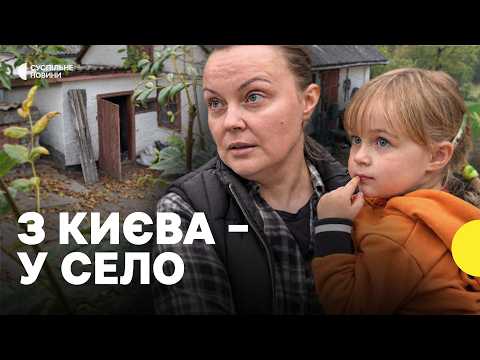 «Це порятунок від невідомості» | Історія жінки, яка з дитиною виїхала з Києва, аби перезимувати