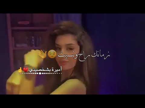 نادم على معرفتك حالات وتس اب غرور بنات كبرياء انثى اغني عن الغرور 2024 