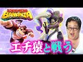 氷河に溶岩が流れる異世界にバキ童 大苦戦!!そして突如、謎のエチョナが…!?『ドンキーコング バナンザ』実況プレイ!地下500階「氷河」編 #5