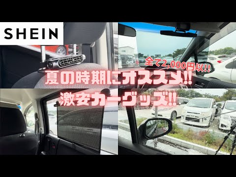 shiーチャン様 リクエスト 2点 まとめ商品 20000円分 Chi☆様