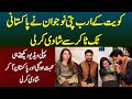 Kuwait Ke Rich Naujawan Ne Pakistani Tiktoker Larki Se Shadi Kar Li - Laiba and Jaber Love Story